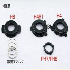 LEDヘッドライト◇三面発光 ACDC兼用 タイプ◇4000LM◇新品◇H4◇HS1◇H4R1◇H6◇PH7◇PH8◇ホンダ ヤマハ スズキ カワサキの画像