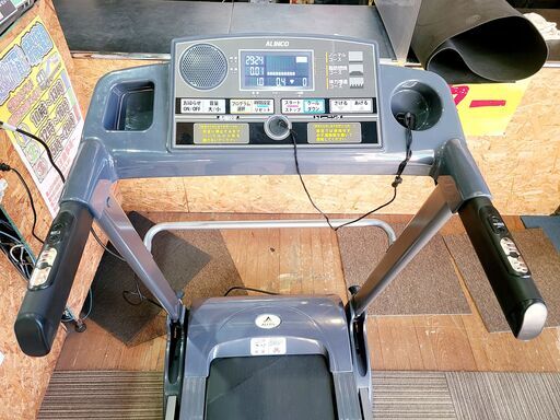 愛品館市原店】アルインコ AFR1016 ルームランナー