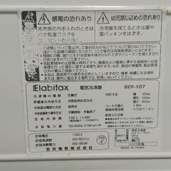 【確定】冷凍庫の画像