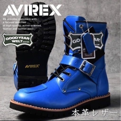 アビレックス　新品ブーツ