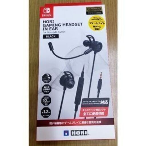 【任天堂ライセンス商品】ミキサー付き ホリゲーミングヘッドセット インイヤー（未使用）