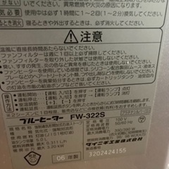 ダイニチ　石油ファンヒーター　稼働確認済の画像