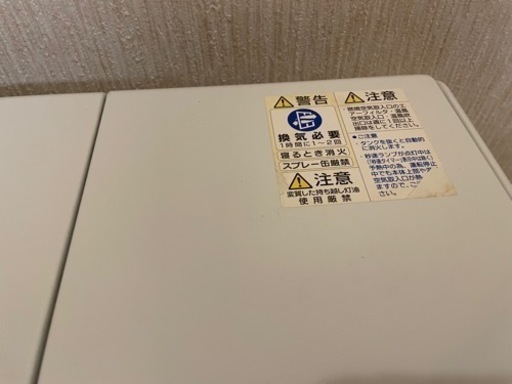 コロナ　CORONA  FH-WZ5716BY(W) ファンヒーター　ストーブ 