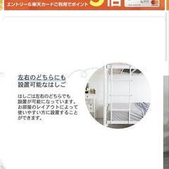 2段ベッドの画像