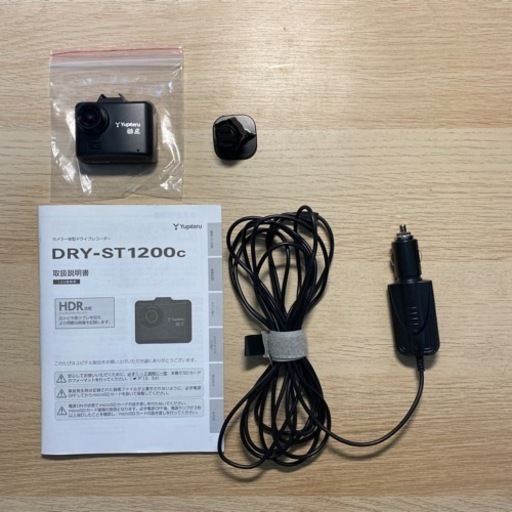 ユピテルドライブレコーダーDRY1200c