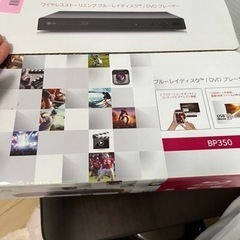 ブルーレイプレイヤー新品ですが出品します。