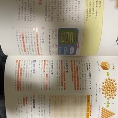 動物看護師コアテキスト①〜⑥の画像