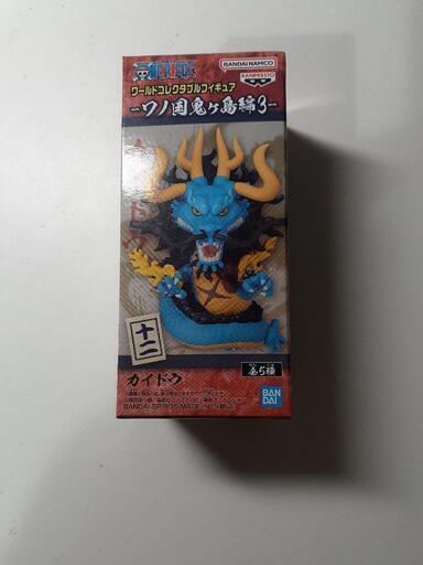 ワンピースワーコレ　カイドウ
