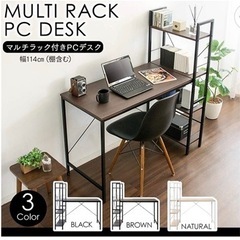 ラック付きデスク　ブラウン