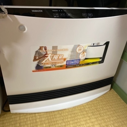 未使用品  山善セラミックヒーター