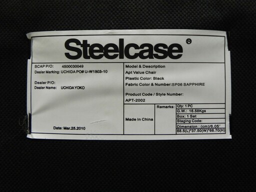 Steelcase OAチェア ブルー APT-2002 ワークチェア 内田洋行 肘無し オフィスチェア スチールケース デスクチェア 内田洋行 スチールケース steelcase オフィスチェア SILQ 418A000P+MN 