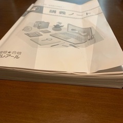 【2022年11月購入】クレアール簿記3級講座セットの画像