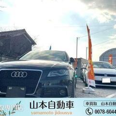 ☆4ナンバー構造変更受付中！　車検・整備・持ち込み品取付　なんでも行います☆ - 加古郡