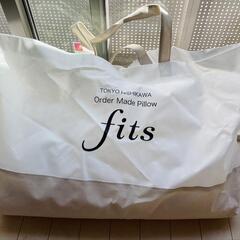 東京西川　オーダーメイドまくら　fits（補充用 ミニパイプ付き）1個