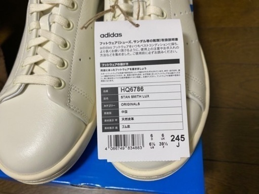 adidas，アディダス，adidas Originals，アディダスオリジナルス