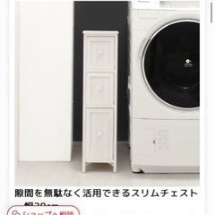 【終了】チェスト　3段 シャビーウッド アンティーク調 幅20c...