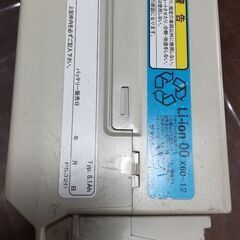 【AR様（着払い）専用】ヤマハ・ブリジストン：電動アシスト自転車バッテリー8.1Ah　Ｘ60-12の画像