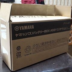 【AR様（着払い）専用】ヤマハ・ブリジストン：電動アシスト自転車バッテリー8.1Ah　Ｘ60-12の画像