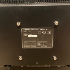 TECO JAPAN 22型 デジタルフルハイビジョン 液晶 テレビの画像
