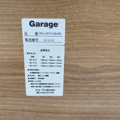 (無料) デスク　美品の画像