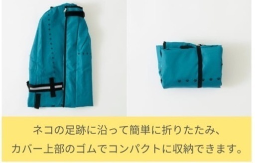 【新品未開封】ゴルフバッグカバー　ヤマト