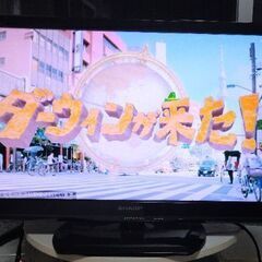 19型テレビおまけ付き！