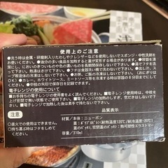 無料！！！の画像