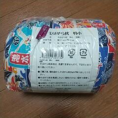 そばがら枕 特小