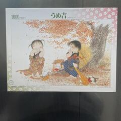 ジグソーパズル(うめ吉)とフレームセット
