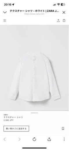 ZARA スーツ シャツ 3点