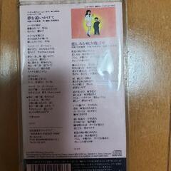 吉田真里子　夢を追いかけて　取りに来てくれる方限定の画像