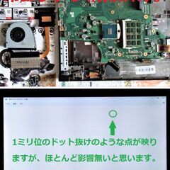 🔴SELL！/✅送料無料！/動作良好dynabook/Core i5/メモリ8GB/光速☆彡SSD250GB/Wi-Fi/カメラ/マイク/USB3.0/SDカードスロット/Bluetooth/15.6インチ液晶パネル/Windows11/Microsoft Office 2021/点検整備清掃済み😊/💗サポート&アフターサービス永続対応！/No.30226の画像