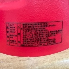 🚼箱あり美品✨バンボ　ベビーソファ　レッド色🚼の画像