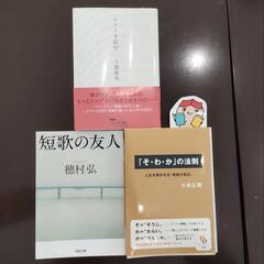 3月5日　浜松読書会