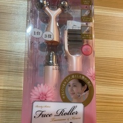 アテックス　フェイスローラー　つまみところろ