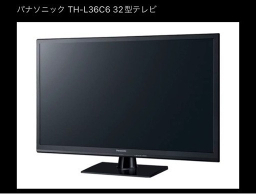 パナソニック テレビ 32型