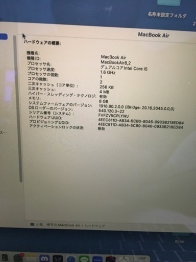 MacBookAir2019 8GB