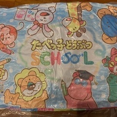 たべっこどうぶつクッションの画像