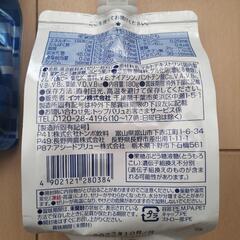 ドリンクゼリー　マスカット味　10点セットの画像