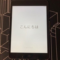 アップル iPad ミニ. Wi-Fiのみ