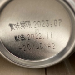 キリン一番搾り　350ml×4本　ビールの画像