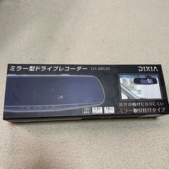TOHO ミラー型ドライブレコーダー DIXIA DX-MR30