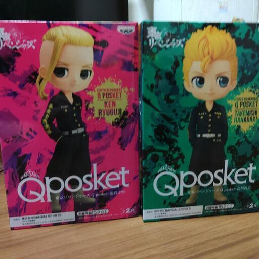 qposket 東京リベンジャーズ