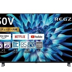 3/3迄の出品【新品】東芝 REGZA 50インチTV