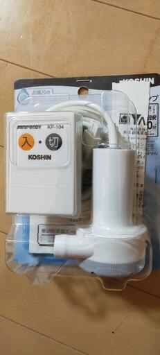 バスポンプ ホースなし 新品