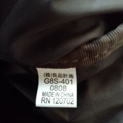 無印良品　良品計画　ビジネスバッグ　ブリーフケースの画像