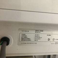 【美品】siroca 食洗機　使用4回くらいの画像