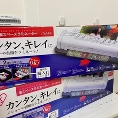 引越し処分★ラミネーター★美品★早い者勝ち
