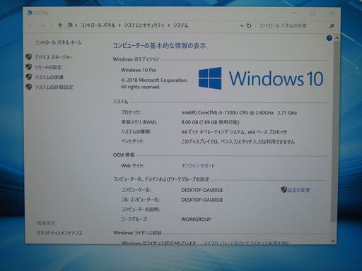 JC01241 パナソニック Let's Note CF-SZ6 LTE DVD 軽量 極美品 office2019