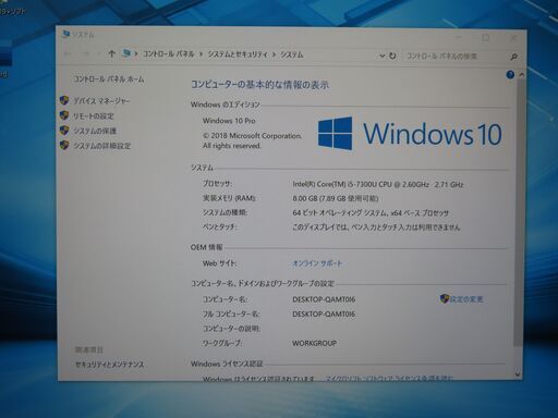 JC01240 パナソニック Let's Note CF-SZ6 LTE DVD 軽量 良品office2019
